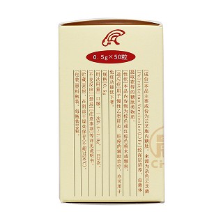 云芝胞內糖肽膠囊(晨牌)包裝縮略圖2
