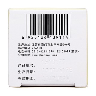 云芝胞內糖肽膠囊(晨牌)包裝縮略圖3