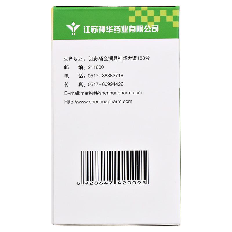 云芝胞內糖肽膠囊(云欣)包裝縮略圖3
