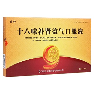 十八味補腎益氣口服液(維神)