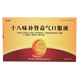 十八味補腎益氣口服液(維神)包裝縮略圖1