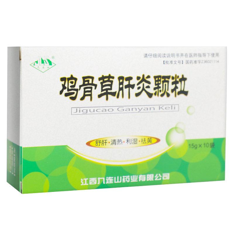 雞骨草肝炎顆粒(九連山)