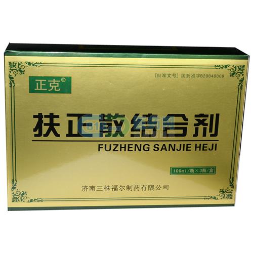 扶正散結(jié)合劑(正克)