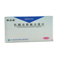 乳酸左氧氟沙星片(來立信片)