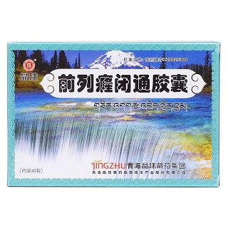 前列癃閉通膠囊(晶珠)包裝縮略圖1