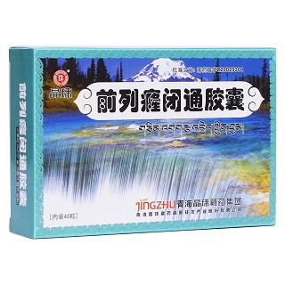前列癃閉通膠囊(晶珠)