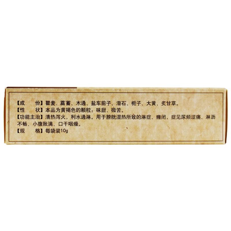 清淋顆粒(修正)包裝縮略圖2