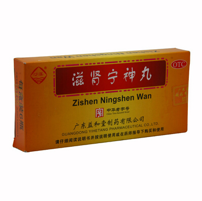 滋腎寧神丸(沙溪)