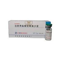 注射用鹽酸左氧氟沙星(麗珠強派)