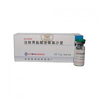 注射用鹽酸左氧氟沙星(麗珠強派)