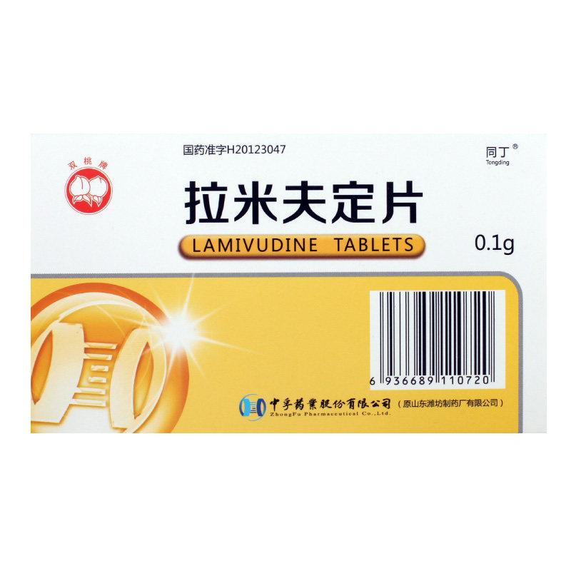 拉米夫定片(同丁)包裝縮略圖1