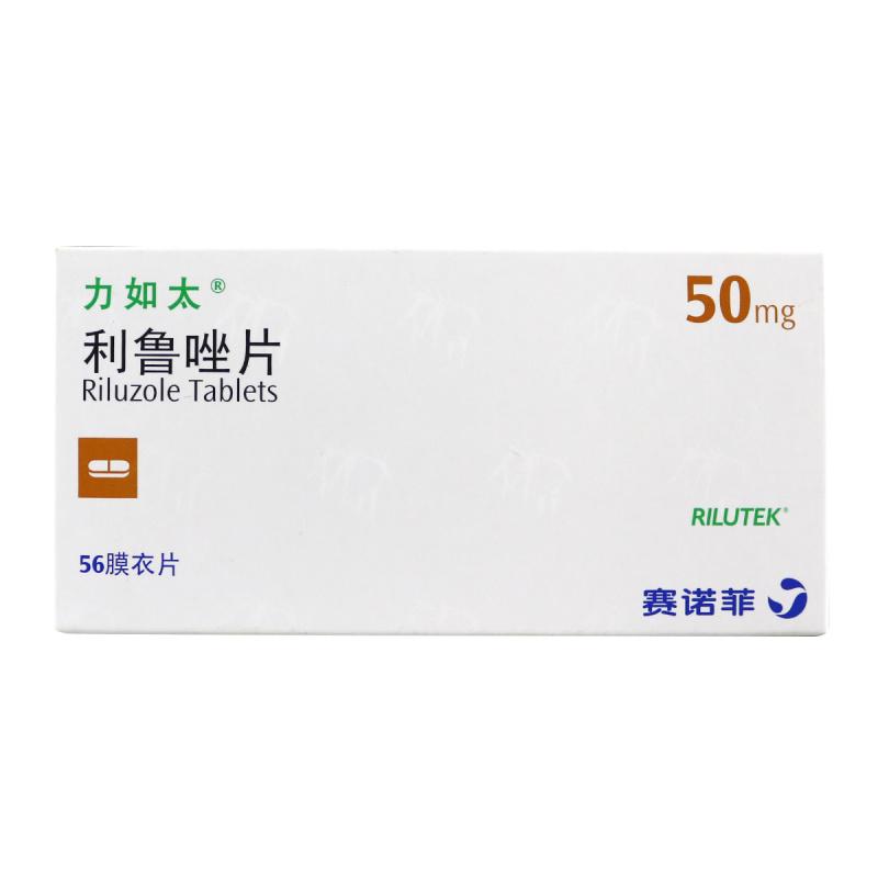 利魯唑片(力如太)