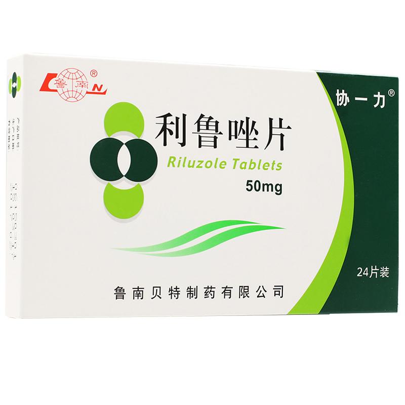 利魯唑片(協一力)