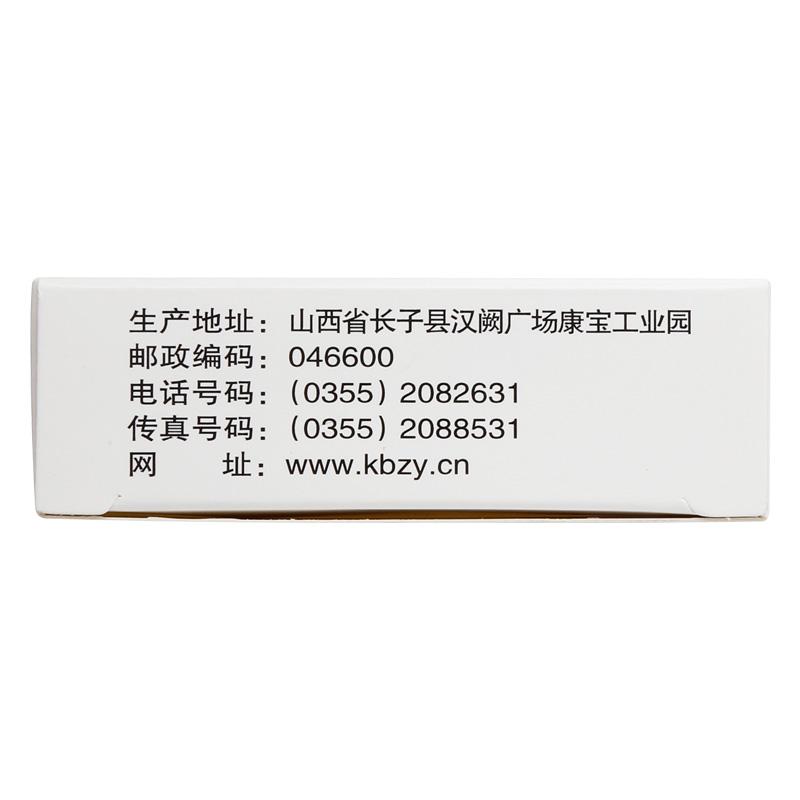 米氮平片(康多寧)包裝縮略圖1