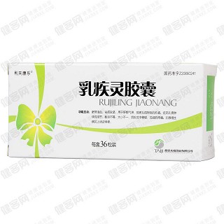 乳疾靈膠囊(利夫康樂(lè))包裝縮略圖1