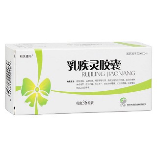乳疾靈膠囊(利夫康樂(lè))包裝縮略圖4