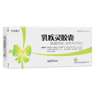 乳疾靈膠囊(利夫康樂)