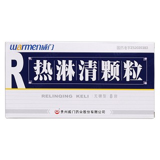 熱淋清顆粒(威門)包裝縮略圖1