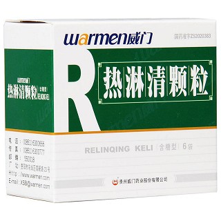 熱淋清顆粒(威門)