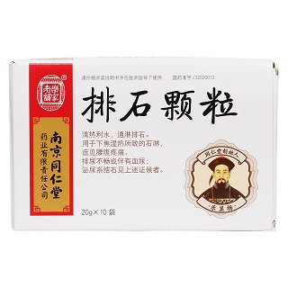 排石顆粒(樂家老鋪)包裝縮略圖1