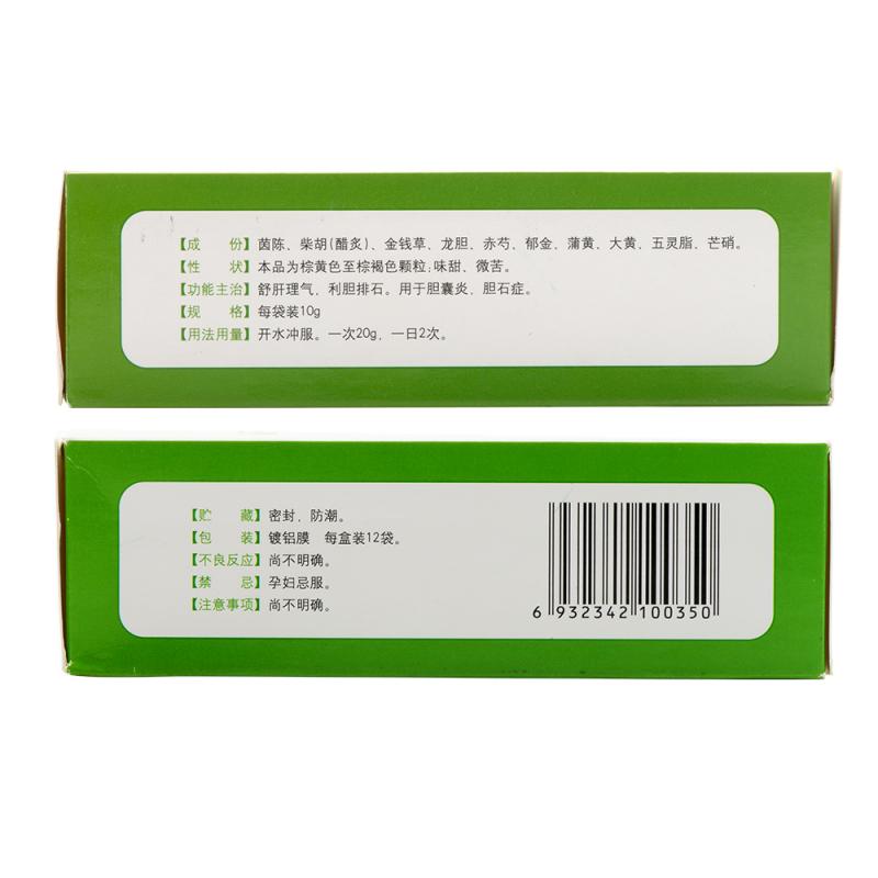 排石利膽顆粒(仁和)包裝縮略圖1