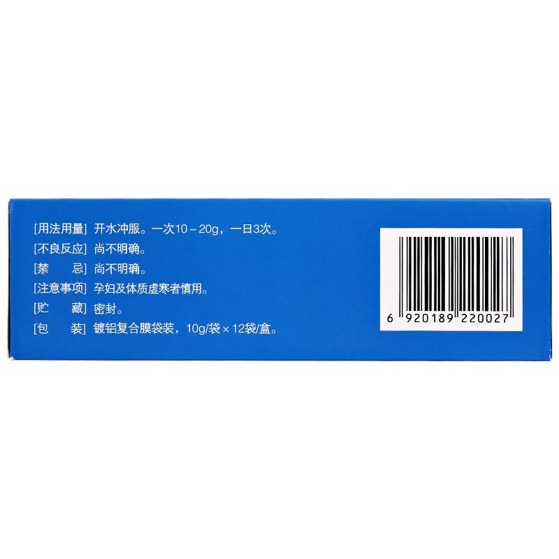 尿清舒顆粒(一品紅)包裝縮略圖1
