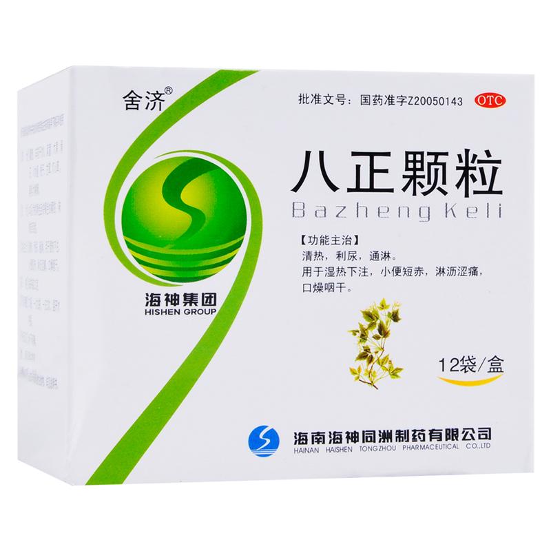 八正顆粒(舍濟)
