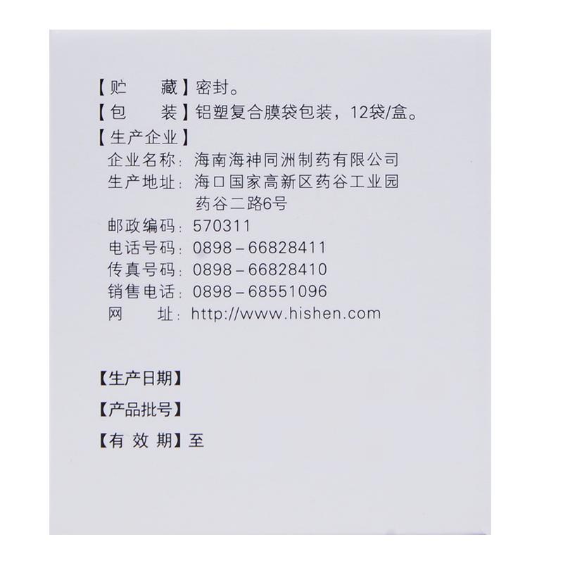 八正顆粒(舍濟)包裝縮略圖1