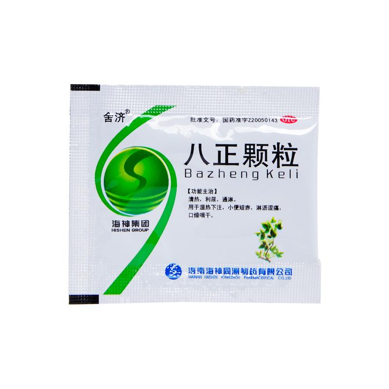 八正顆粒(舍濟)包裝縮略圖2