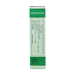八正合劑(太極)包裝縮略圖3