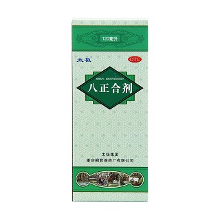 八正合劑(太極)包裝縮略圖4