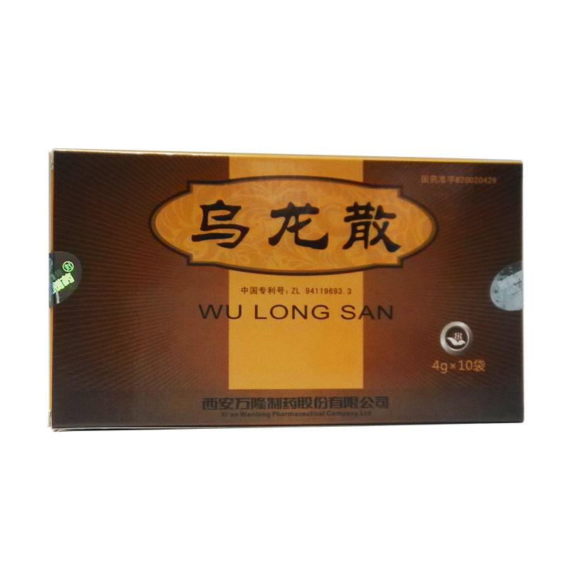烏龍散(萬隆)包裝縮略圖1
