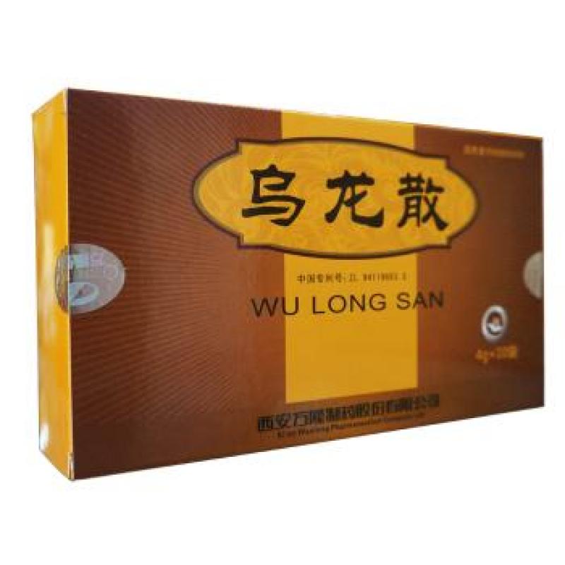 烏龍散(萬隆)