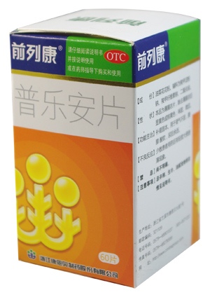 普樂安片(普樂安片)