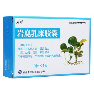 巖鹿乳康膠囊(海秀)