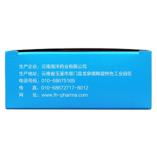 巖鹿乳康膠囊(海秀)包裝縮略圖3