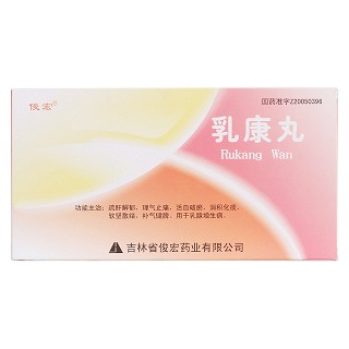 乳康丸(俊宏)包裝縮略圖1