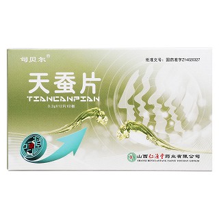 天蠶片(司貝爾)包裝縮略圖1