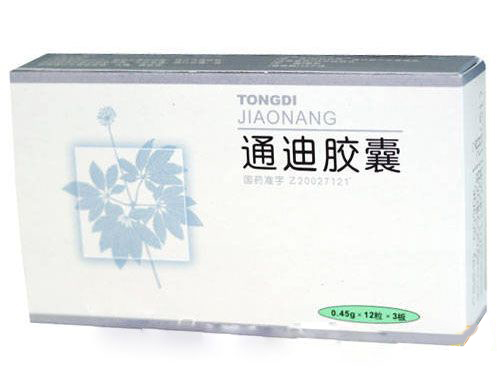 通迪膠囊(安泰)