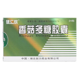 香菇多糖膠囊(健立欣)包裝縮略圖1