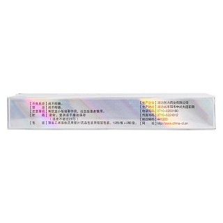 香菇多糖膠囊(健立欣)包裝縮略圖3