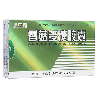 香菇多糖膠囊(健立欣)