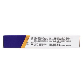 硝呋太爾膠囊(左通)包裝縮略圖3