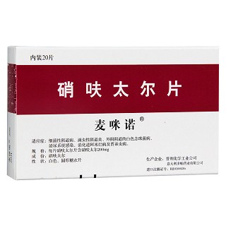 硝呋太爾片(麥咪諾)