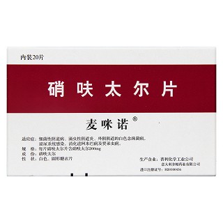 硝呋太爾片(麥咪諾)包裝縮略圖1