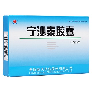 寧泌泰膠囊(新天)