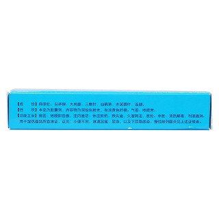 寧泌泰膠囊(新天)包裝縮略圖2