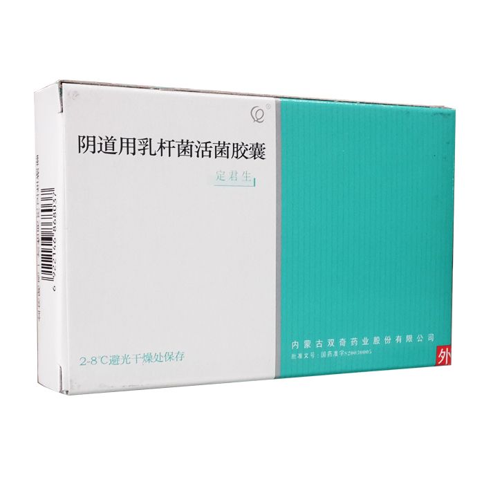 陰道用乳桿菌活菌膠囊(定君生)