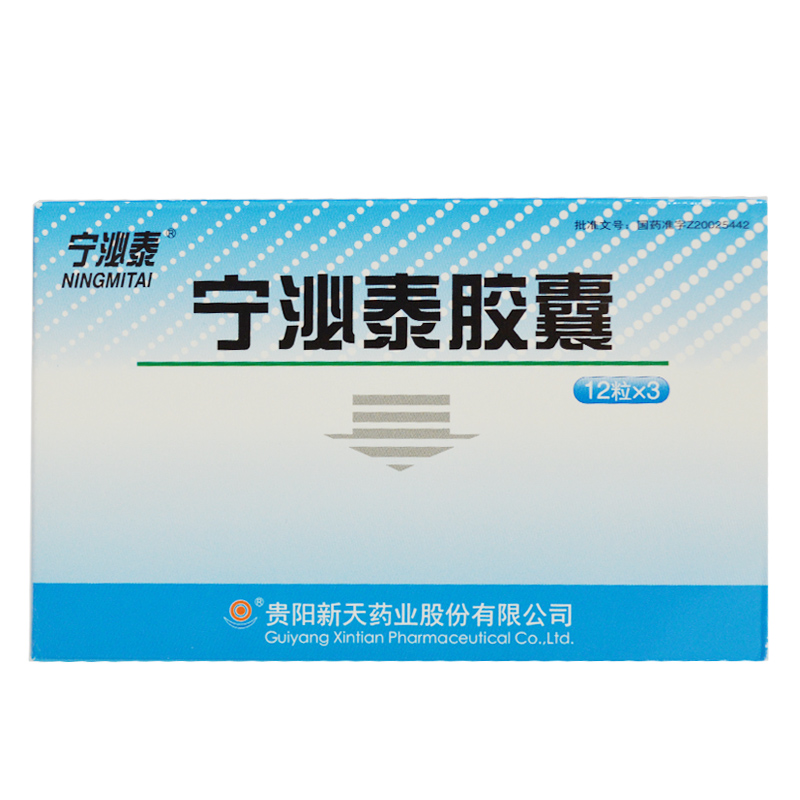 寧泌泰膠囊(新天)