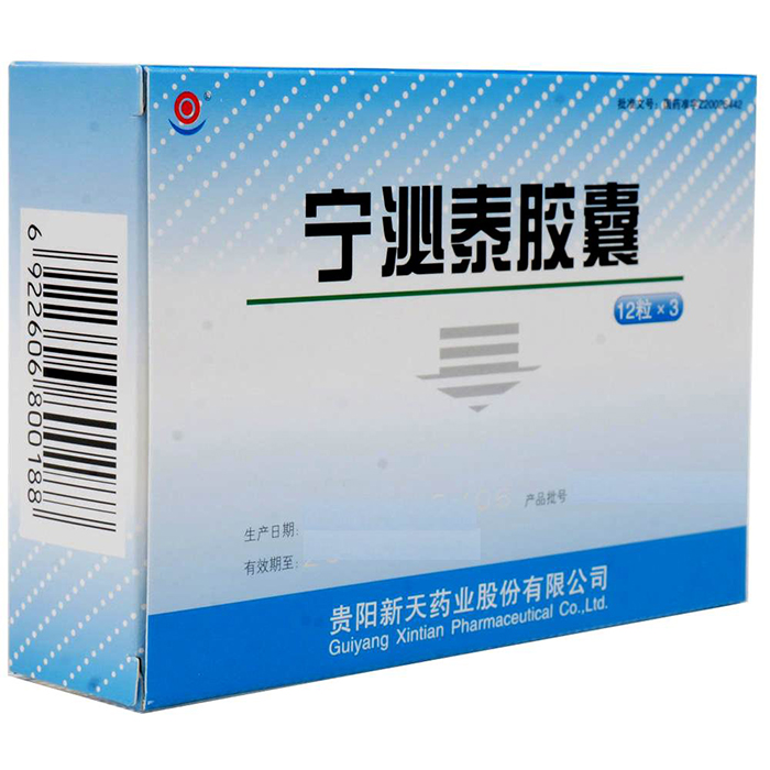 寧泌泰膠囊(新天)包裝縮略圖1
